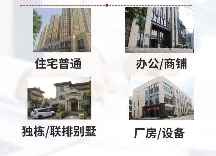 青岛胶州市抵押房产贷款